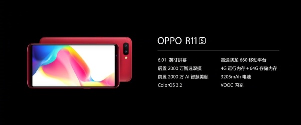 OPPO R11s/R11s Plus正式发布 2999元起